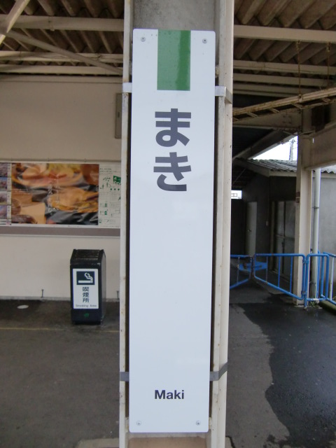 柱取り付け式