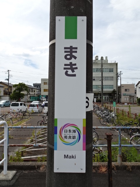 柱取り付け式