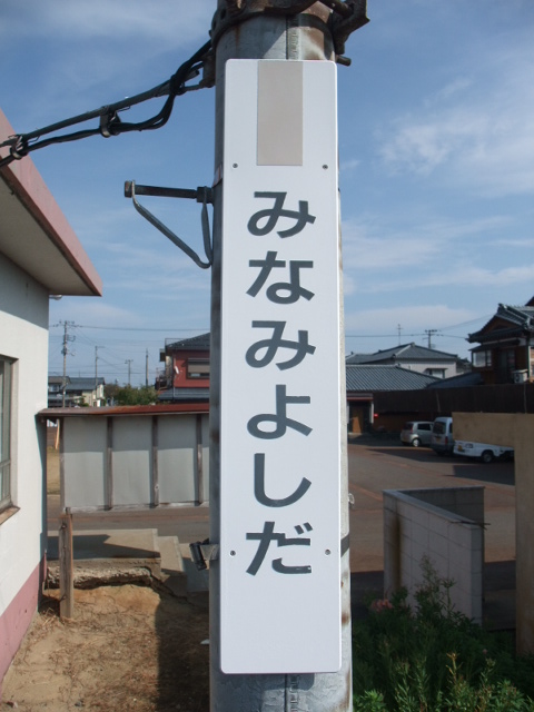 柱取り付け式