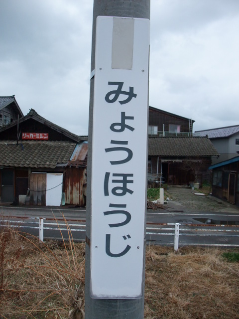 柱取り付け式