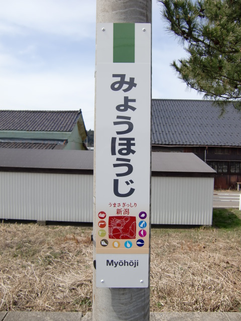 柱取り付け式