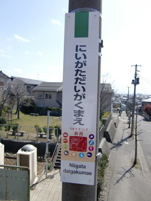 柱取り付け式