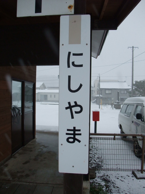 柱取り付け式