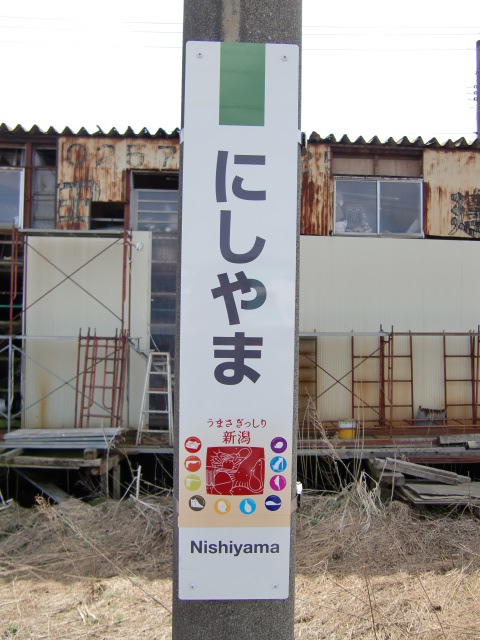 柱取り付け式