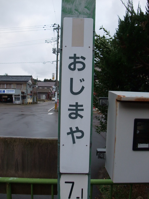 柱取り付け式