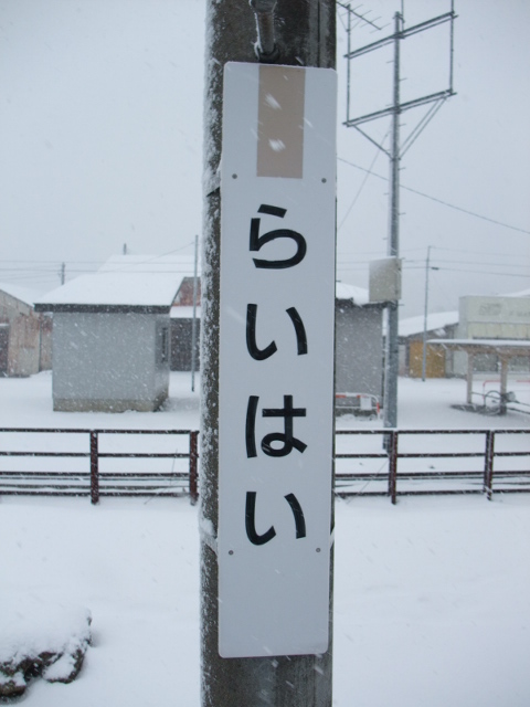 柱取り付け式