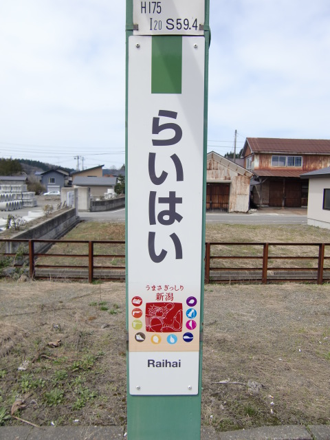 柱取り付け式