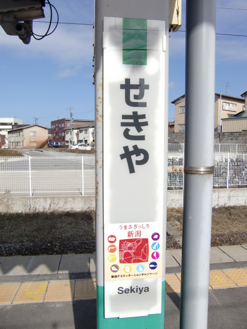 柱取り付け式