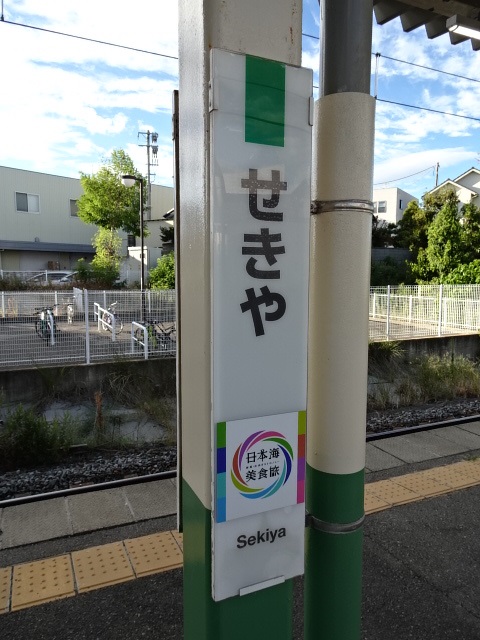 柱取り付け式