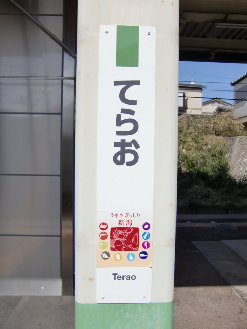 柱取り付け式