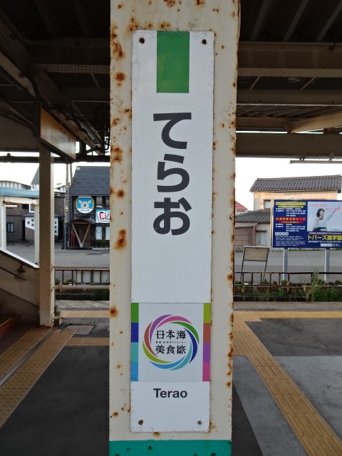 柱取り付け式