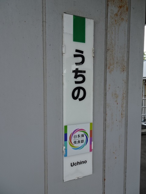 柱取り付け式