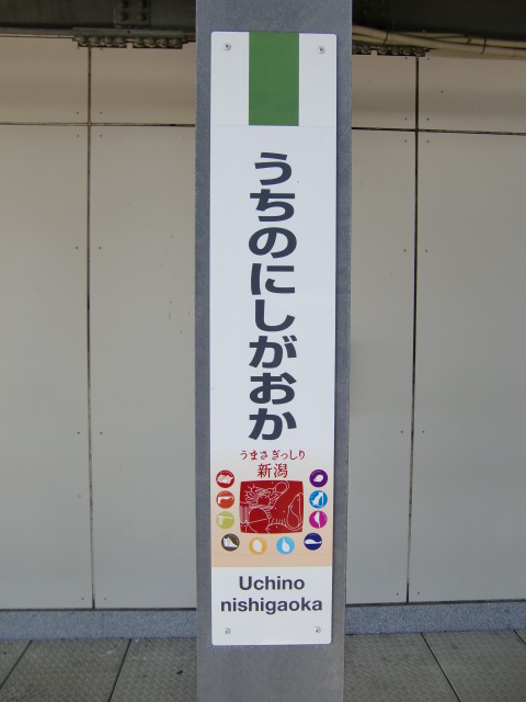 柱取り付け式