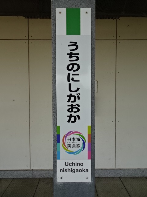 柱取り付け式