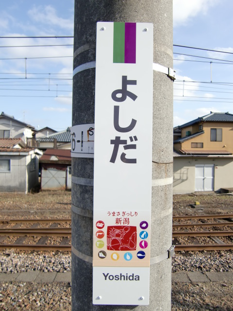 柱取り付け式