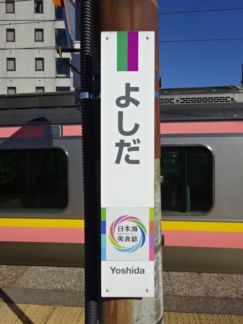 柱取り付け式