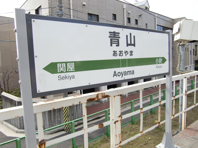 棒線駅ホーム