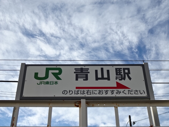 棒線駅ホーム