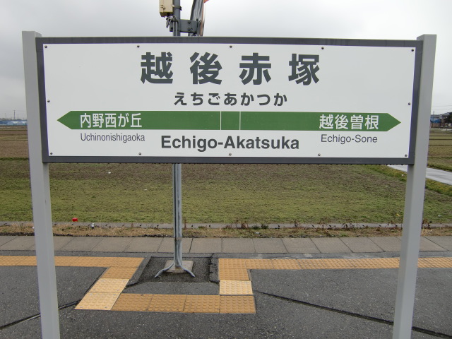 1番線