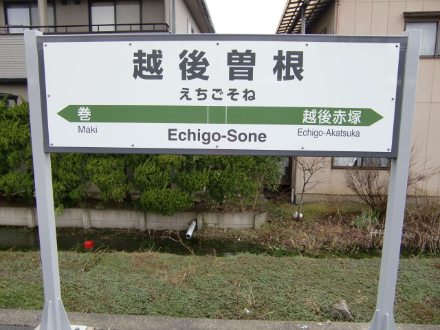2番線