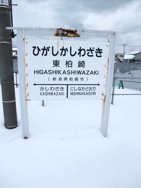 1番線