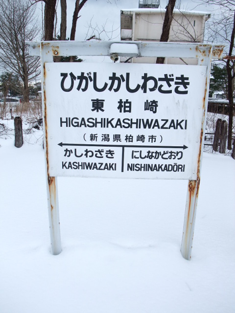 1番線