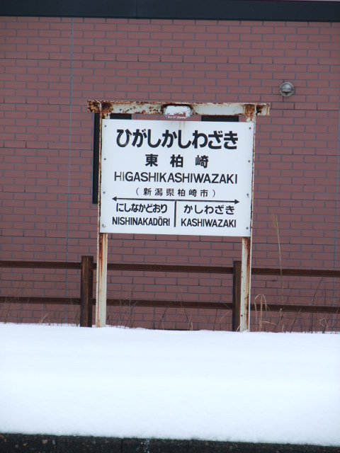 2番線
