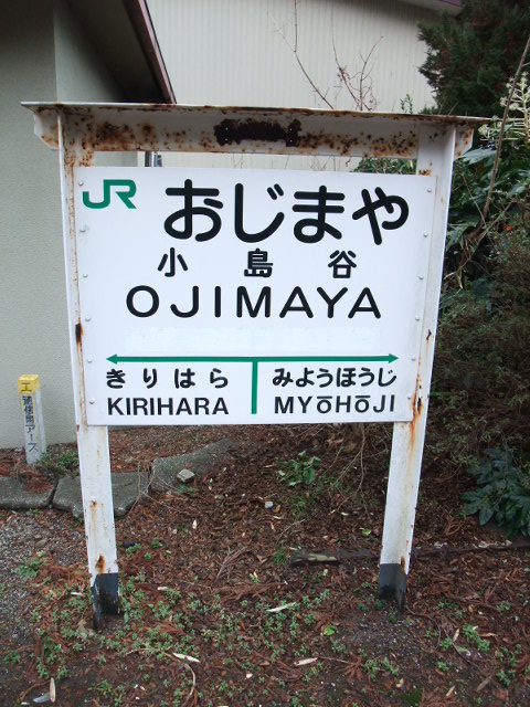 1番線