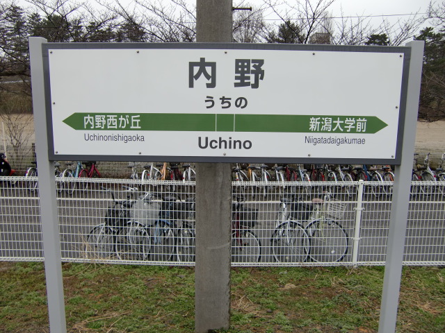 2番線