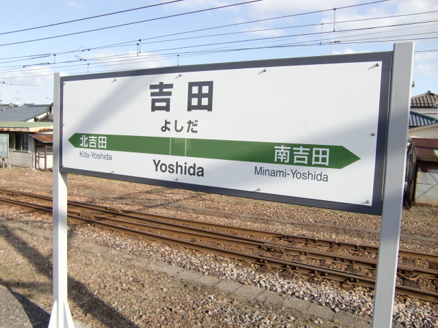2番線