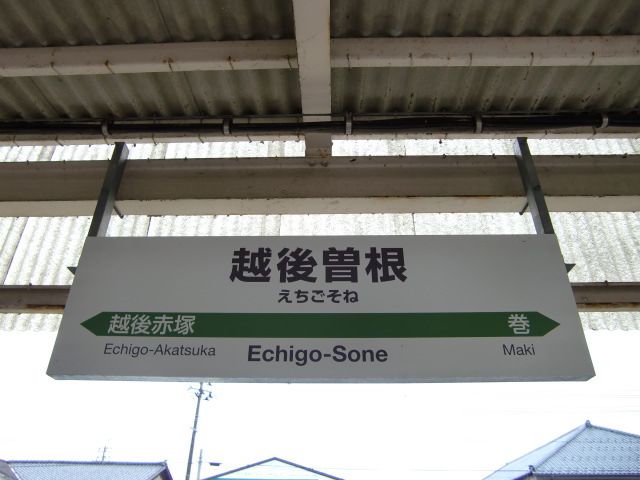 1番線