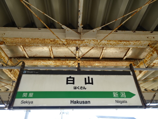 2番線