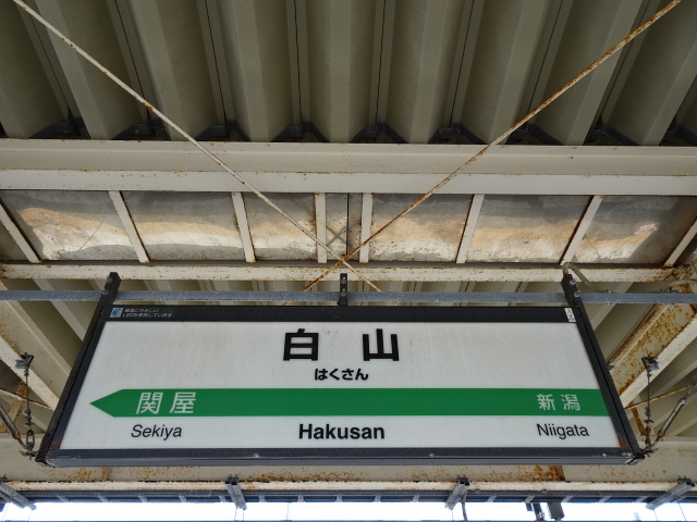 4番線