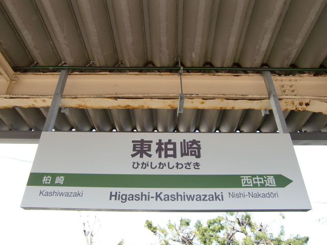 1番線