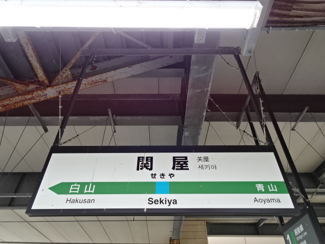 2番線