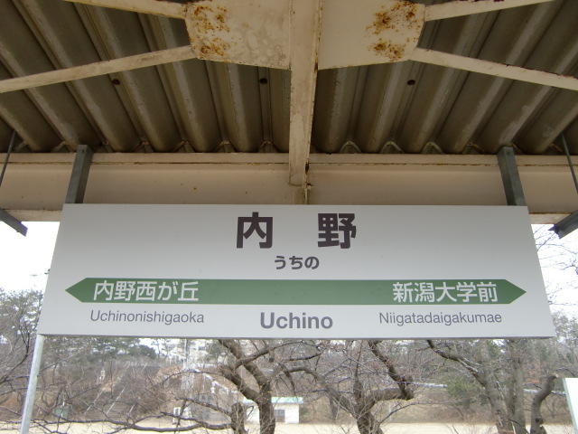 2番線