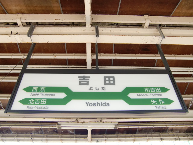 2番線
