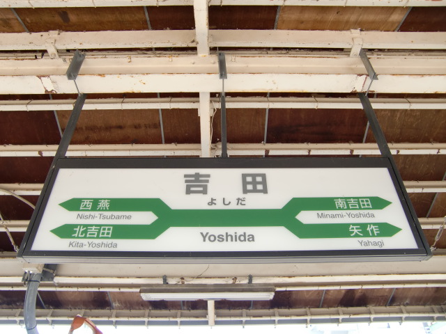 4番線