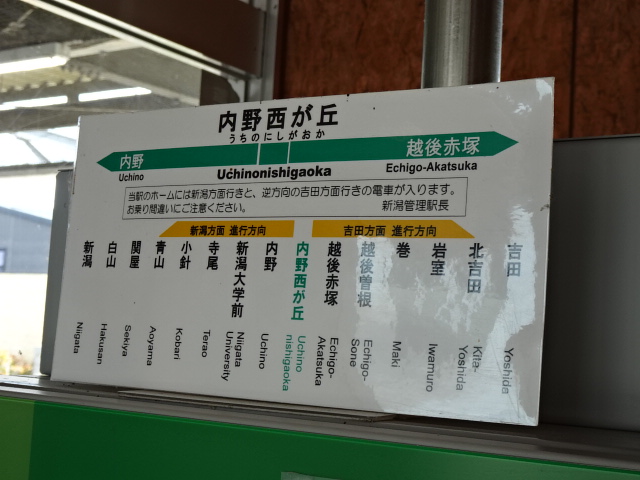 券売機上