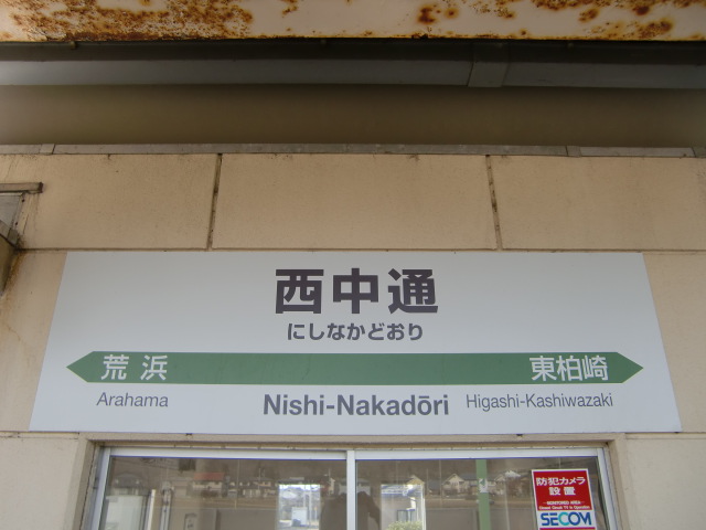 棒線駅ホーム