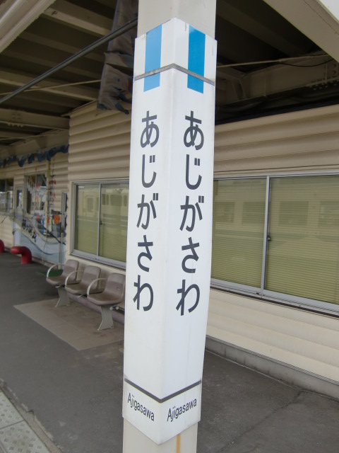柱取り付け式