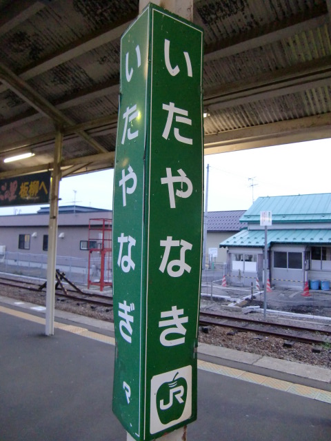 柱取り付け式