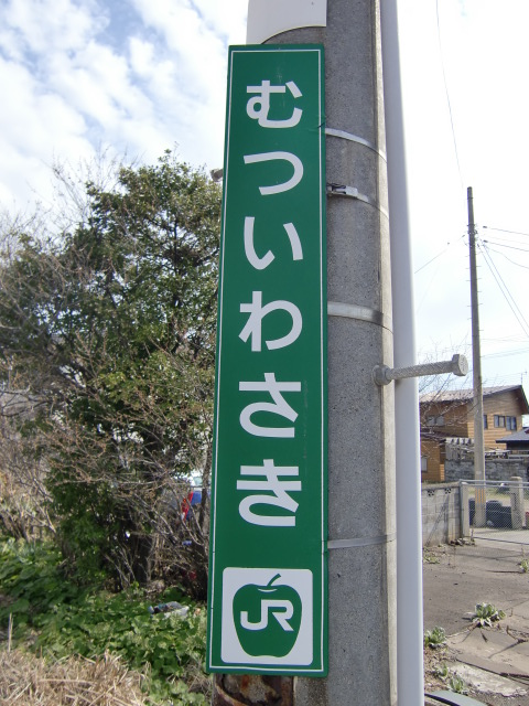 柱取り付け式