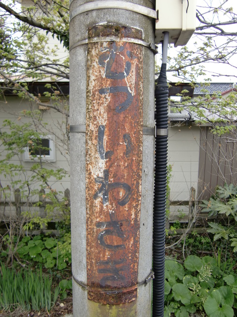 柱取り付け式