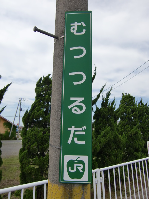 柱取り付け式