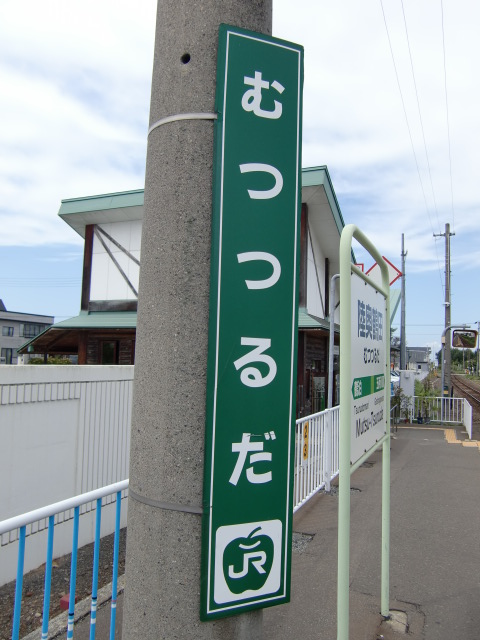 柱取り付け式