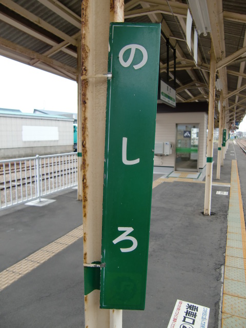 柱取り付け式