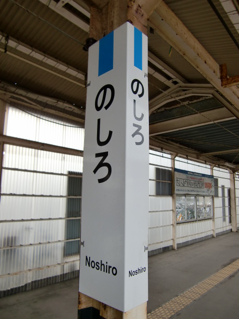柱取り付け式