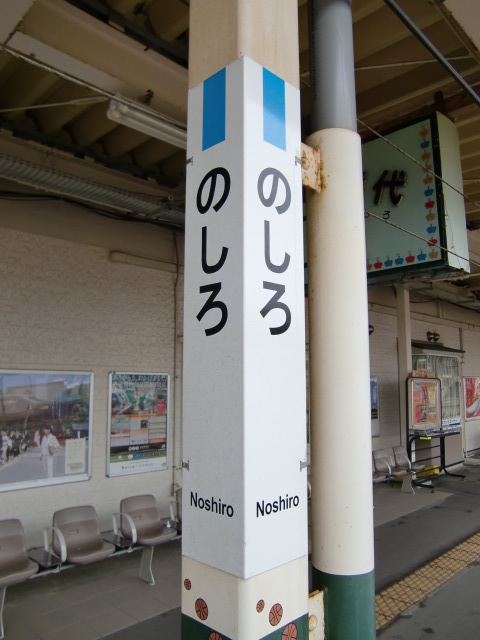 柱取り付け式