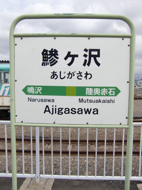 2番線